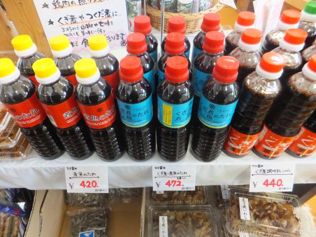 コウナゴ